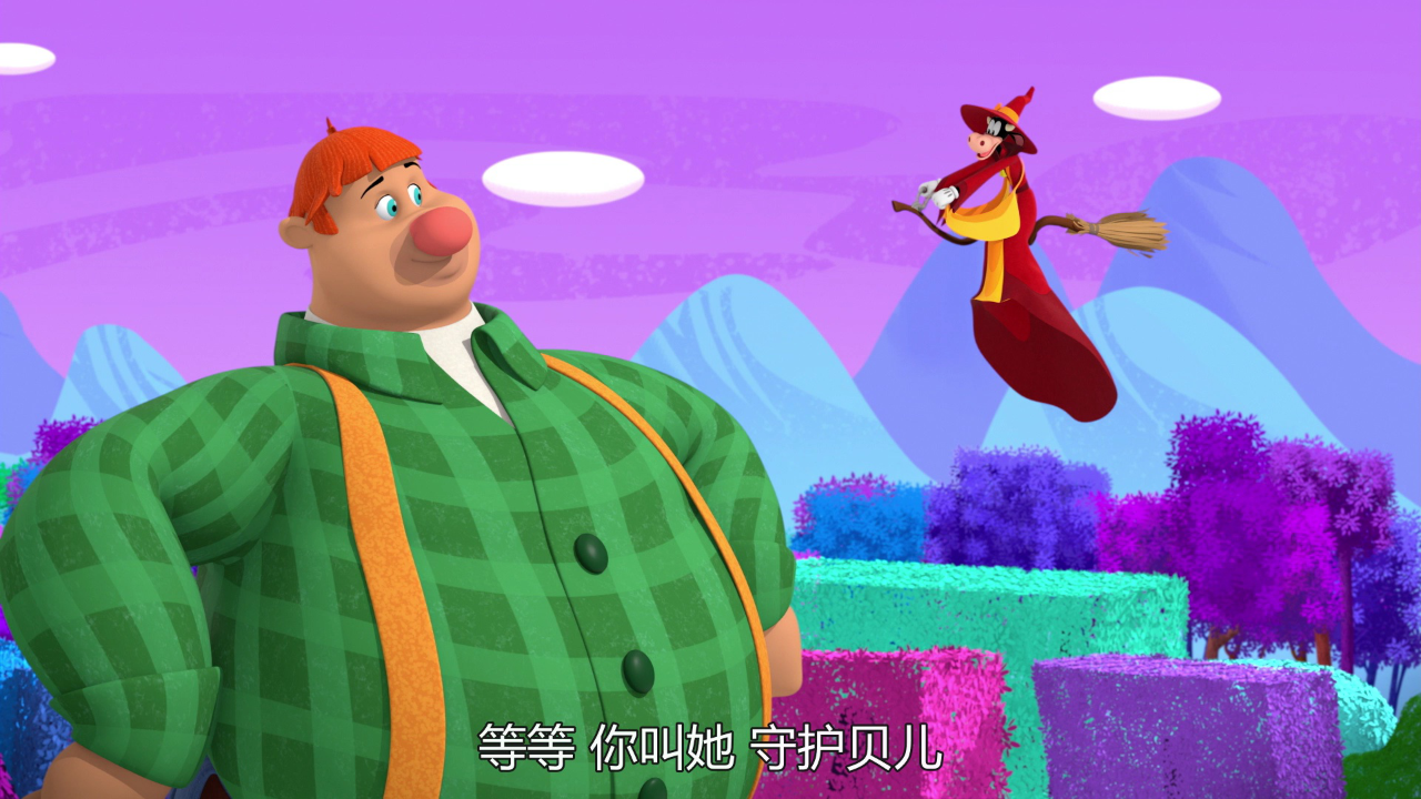 米奇欢乐屋：快乐成长记[普通话版] 25集