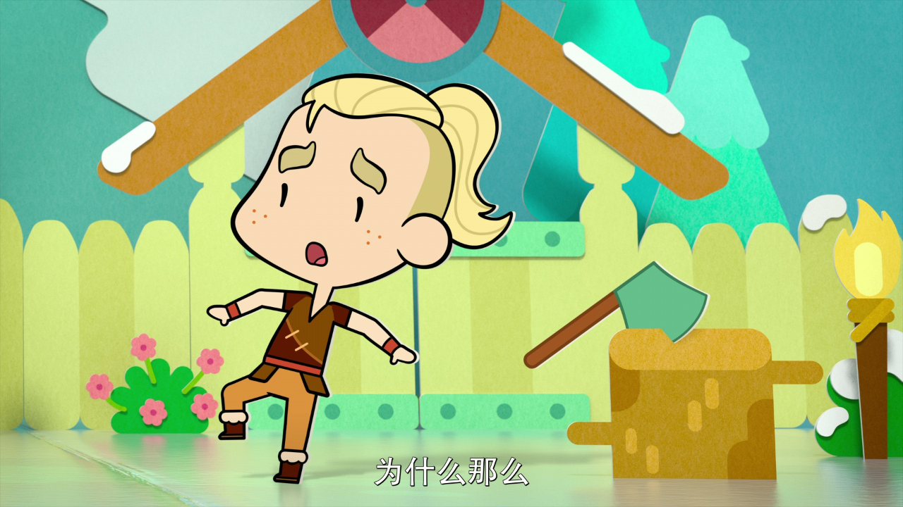 小狼乐宾 第一季[普通话版] 39集