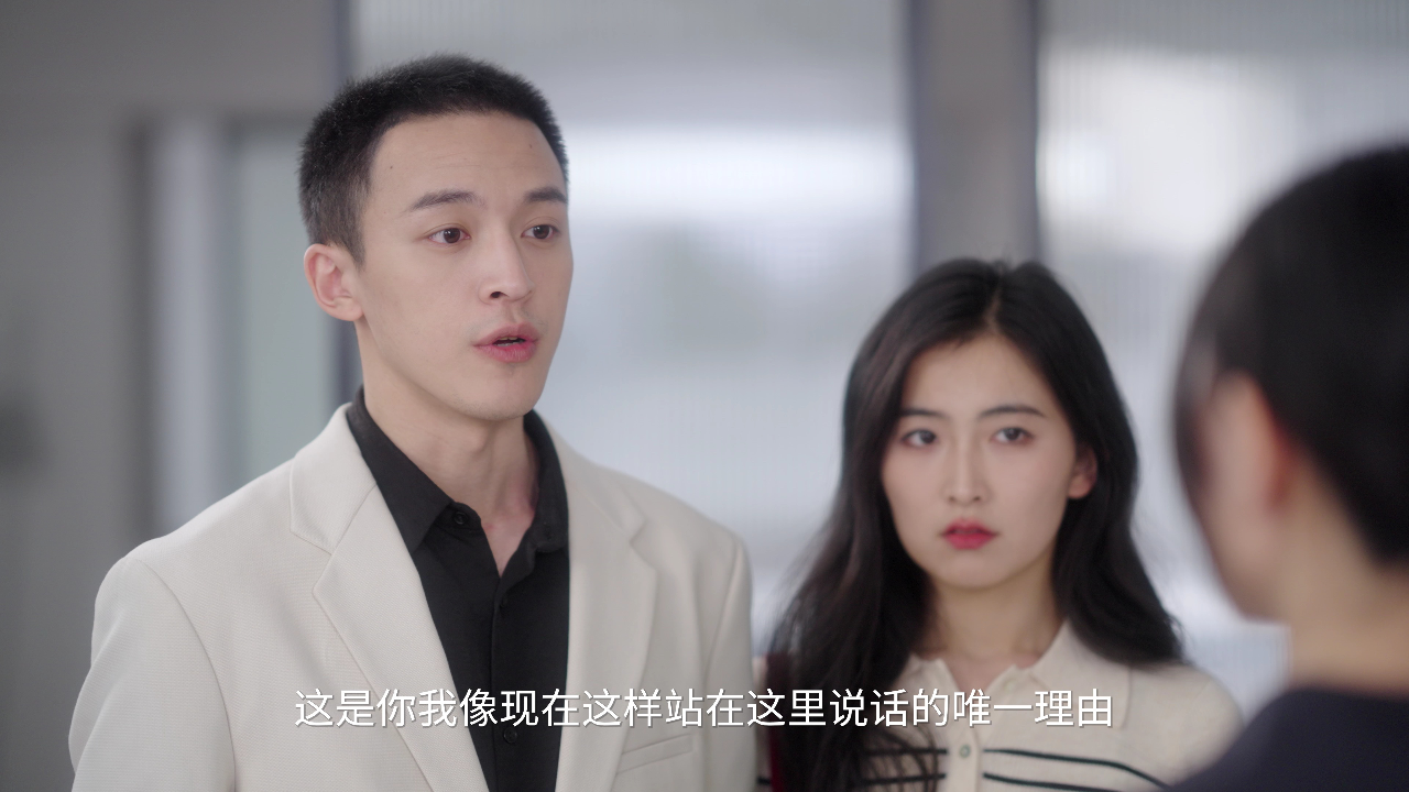 真爱节拍 16集