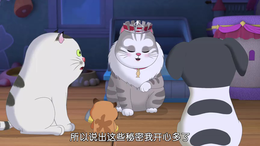 宠物旅店的日常 93集