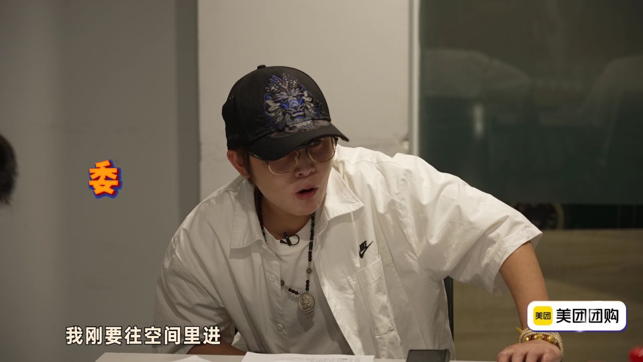 花絮:喜剧濛新第三集开始学习!_高清1080P在线观看平台_腾讯视频