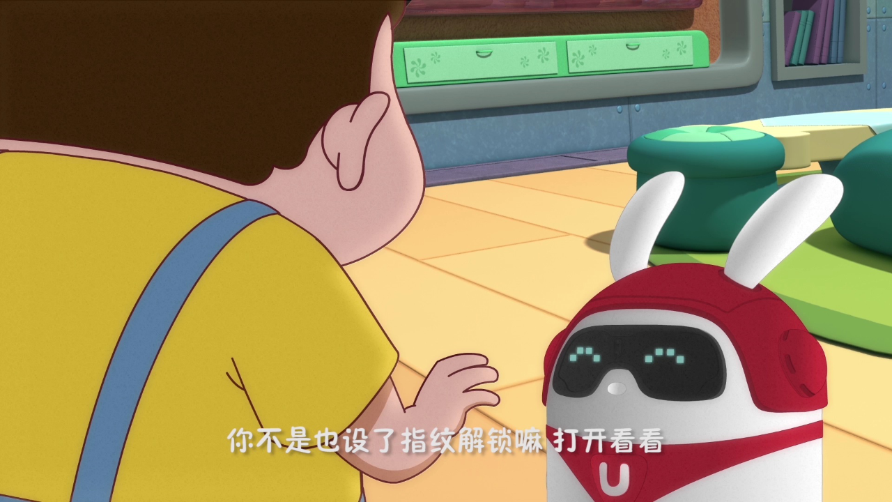 阿优之兔智来了 4集