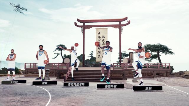 在庆国看NBA是种什么感受？腾讯NBA联动庆余年2新古风演播室带您沉浸体验