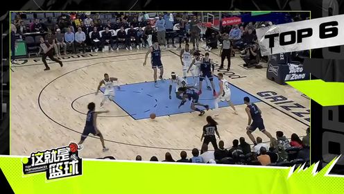《NBA全场集锦》【回放】NBA杯小组赛：公牛vs奇才第1节中文解说回放