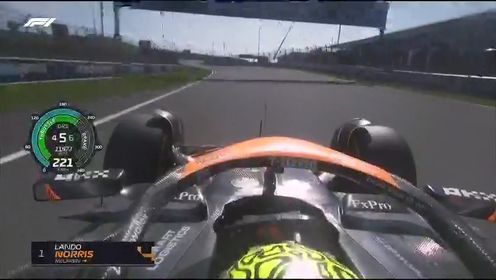 纵情F1_2024F1荷兰大奖赛正赛_【回放】2024F1荷兰大奖赛正赛车载镜头_高清1080P在线观看平台_腾讯视频