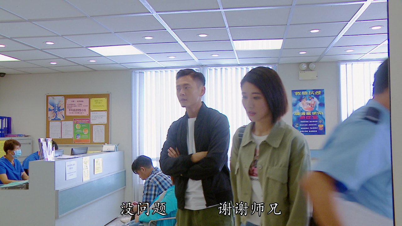 机场特警[粤语版] 11集