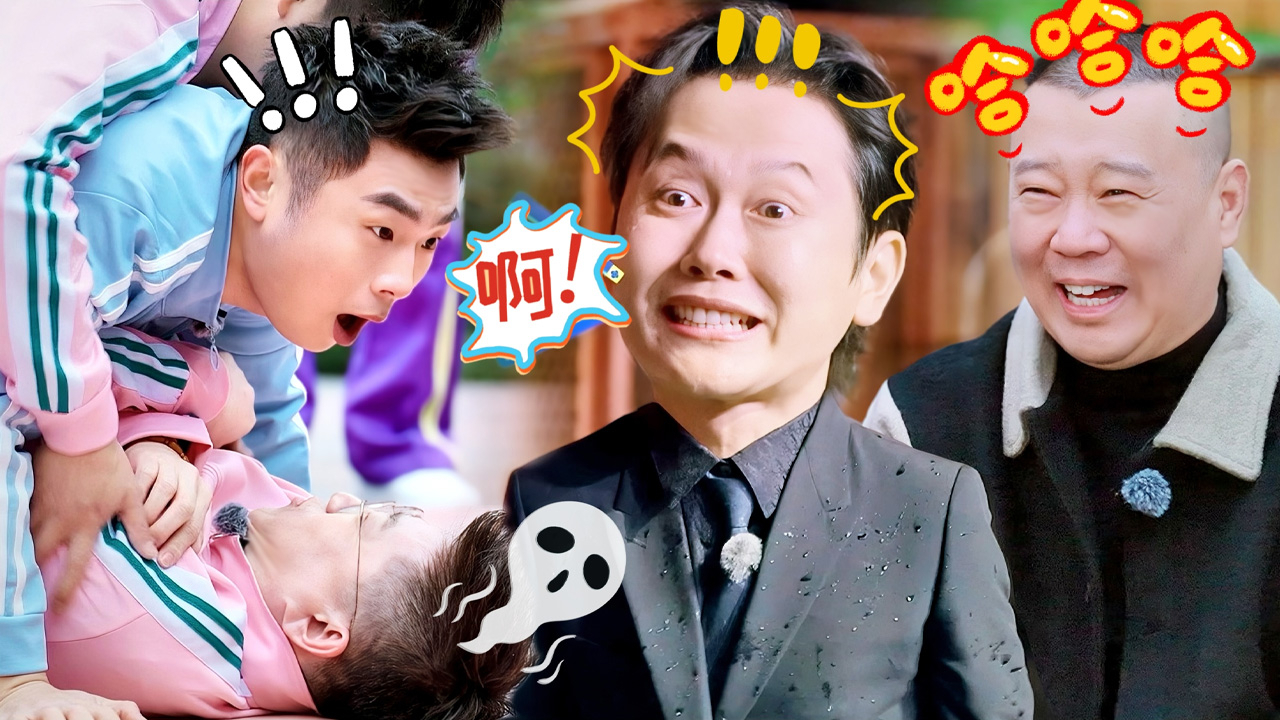 相爱相杀特辑：老小子们的相爱相杀日常