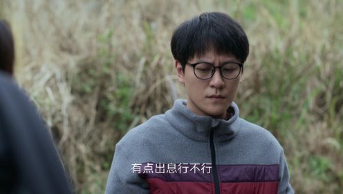 《凡人歌》预告片_16_电视剧_高清完整版视频在线观看_腾讯视频
