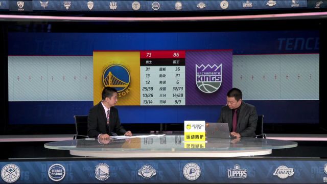 NBA附加赛：勇士vs国王第3节中文解说回放
