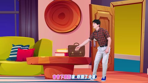 做个美梦_111_少儿_动画片大全_腾讯视频