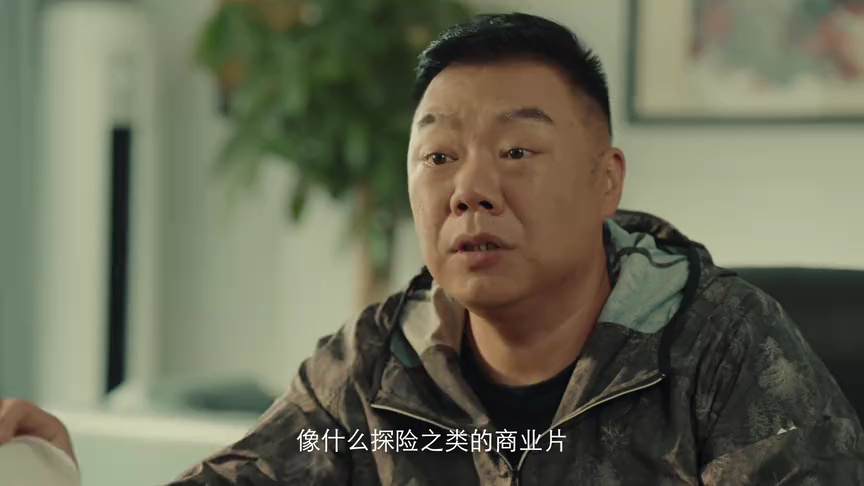 诡迷心笑 3集