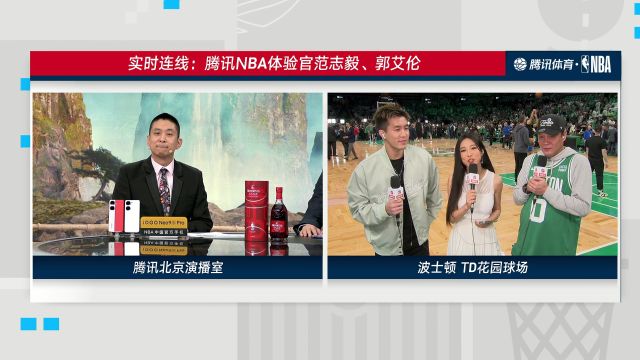 相爱相杀！范志毅称自己是獭兔球迷 郭艾伦直接拆台 范叔不知道塔图姆是谁