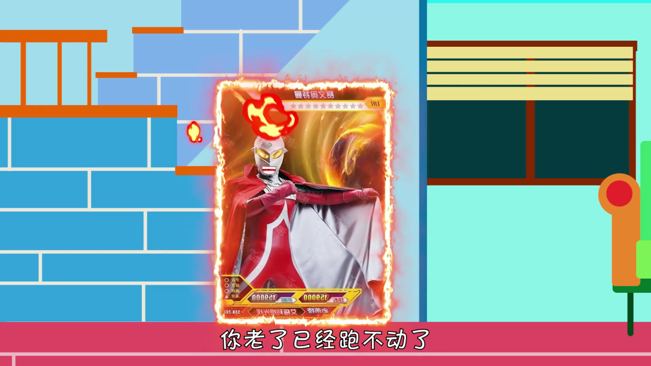 梦梦童趣屋之魔法道具 29集