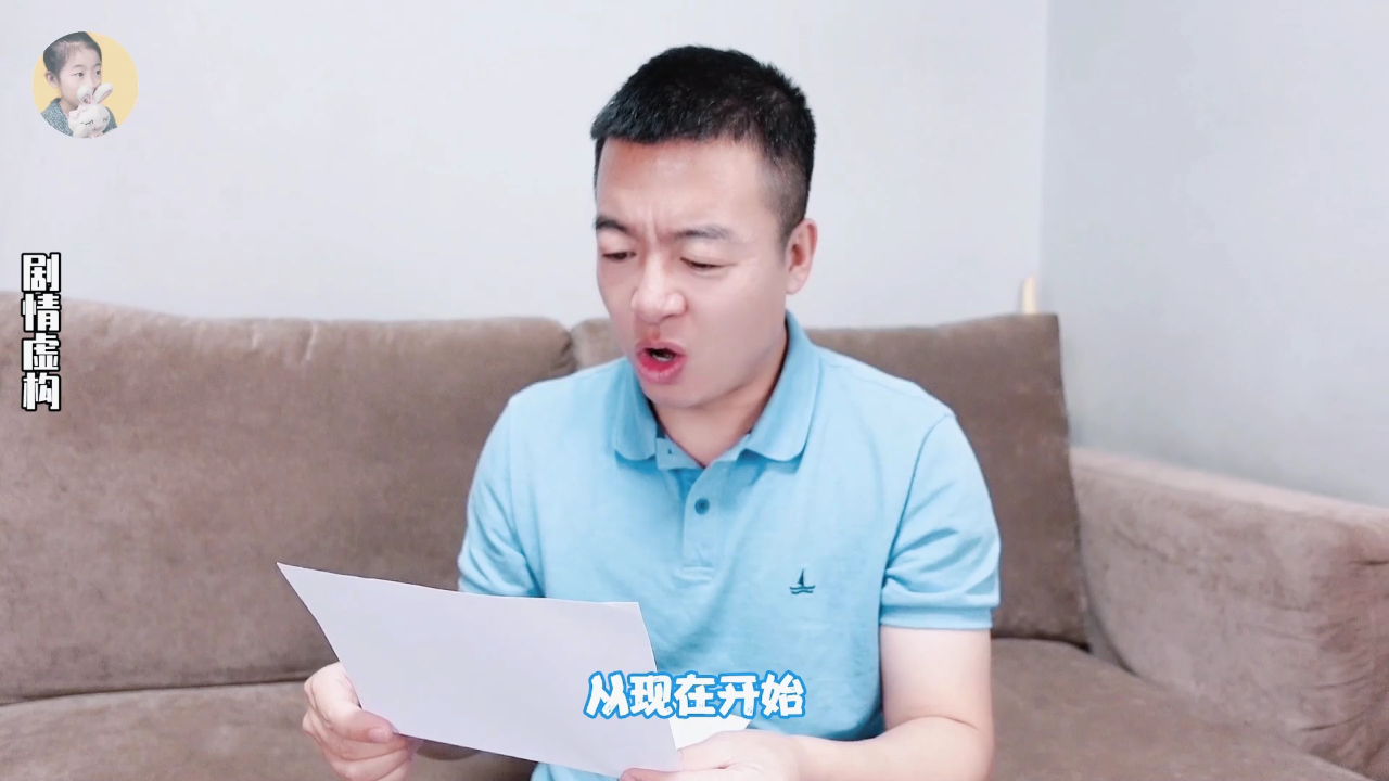 李好儿爆笑生活 12集