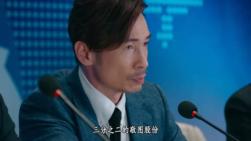 企业强人[粤语版] 7集