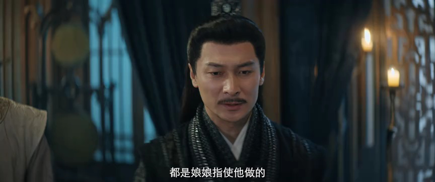 与君相刃 21集