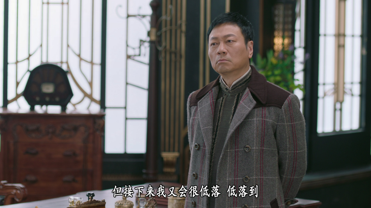 巾帼枭雄之悬崖[普通话版] 8集