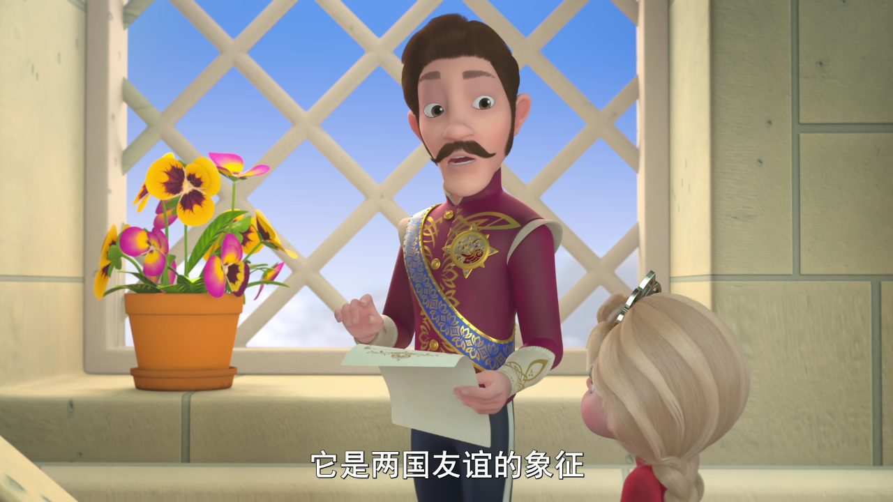 龙梦奇缘（下） 9集