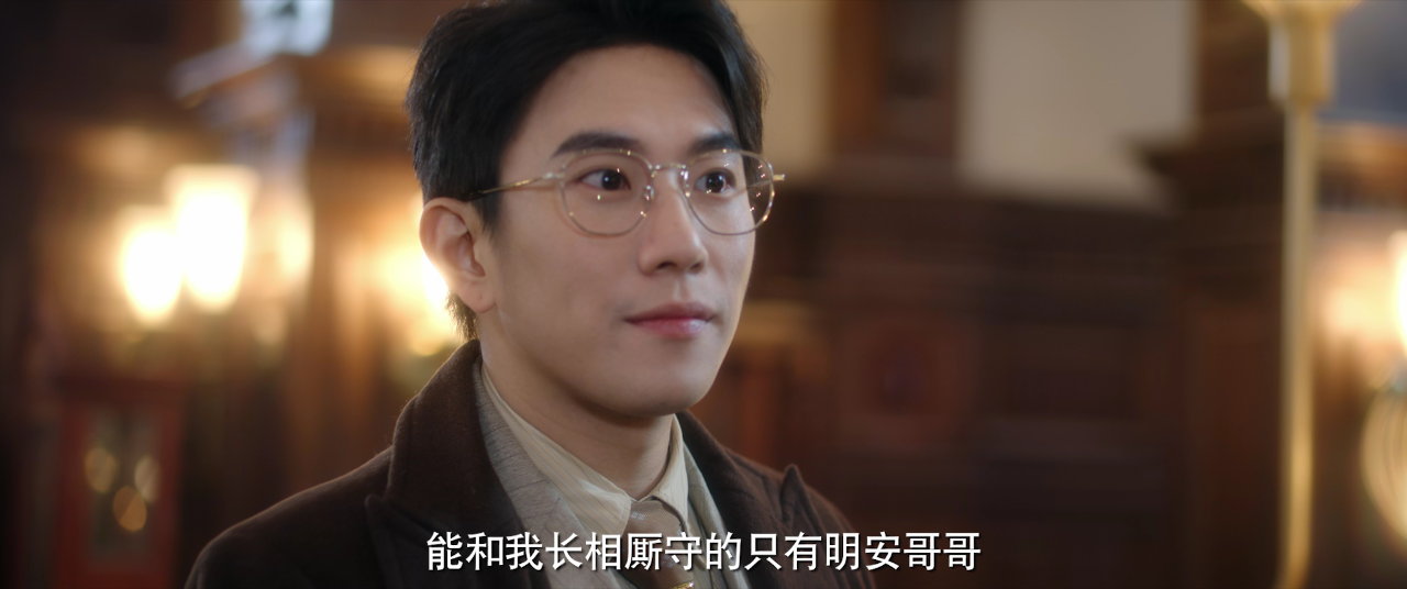 掌中雀 11集