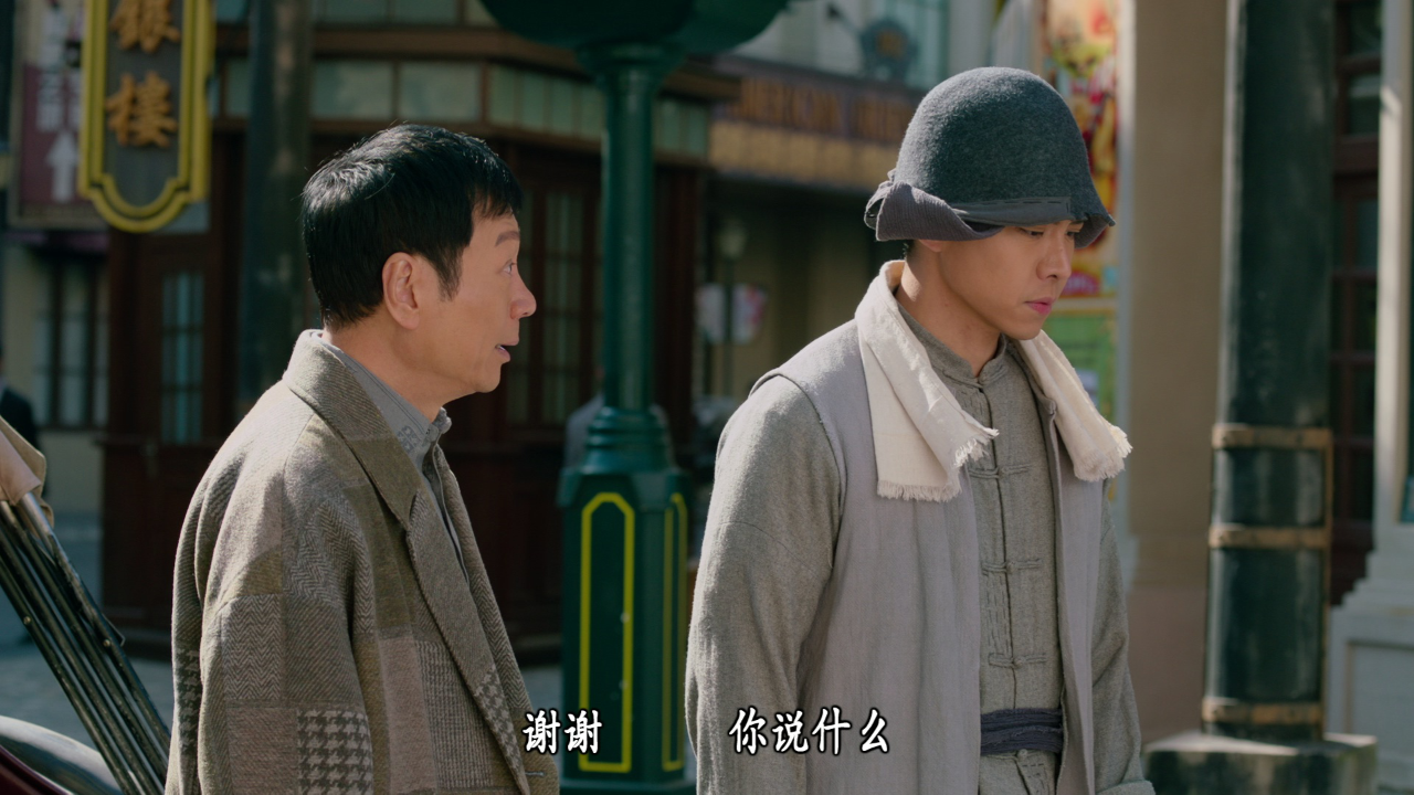 巾帼枭雄之悬崖[普通话版] 7集