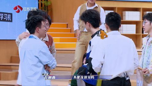 最强大脑第12季_石明鑫战胜心魔?对于拼积木已经顿悟了_综艺_高清完整版视频在线观看_腾讯视频