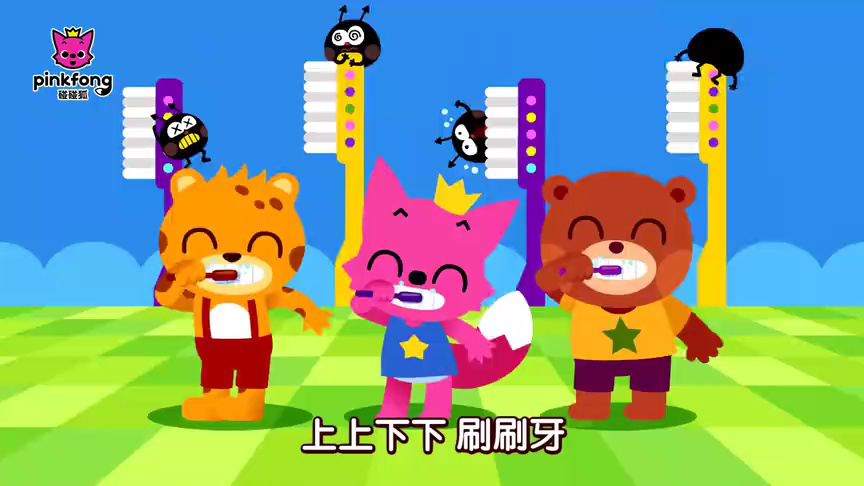 碰碰狐儿歌之认知探索 1集