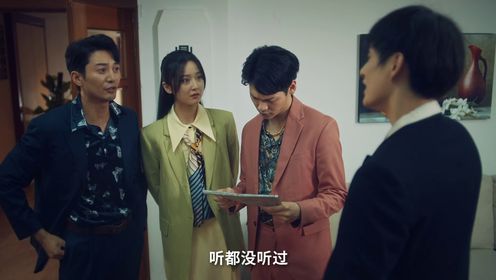 《重回1993之纵横人生》预告片_08_电视剧_短剧_高清完整版视频在线观看_腾讯视频