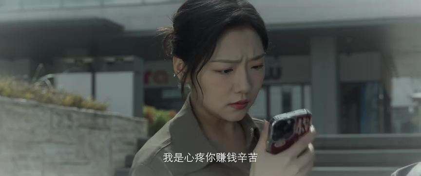 女人的反攻 20集