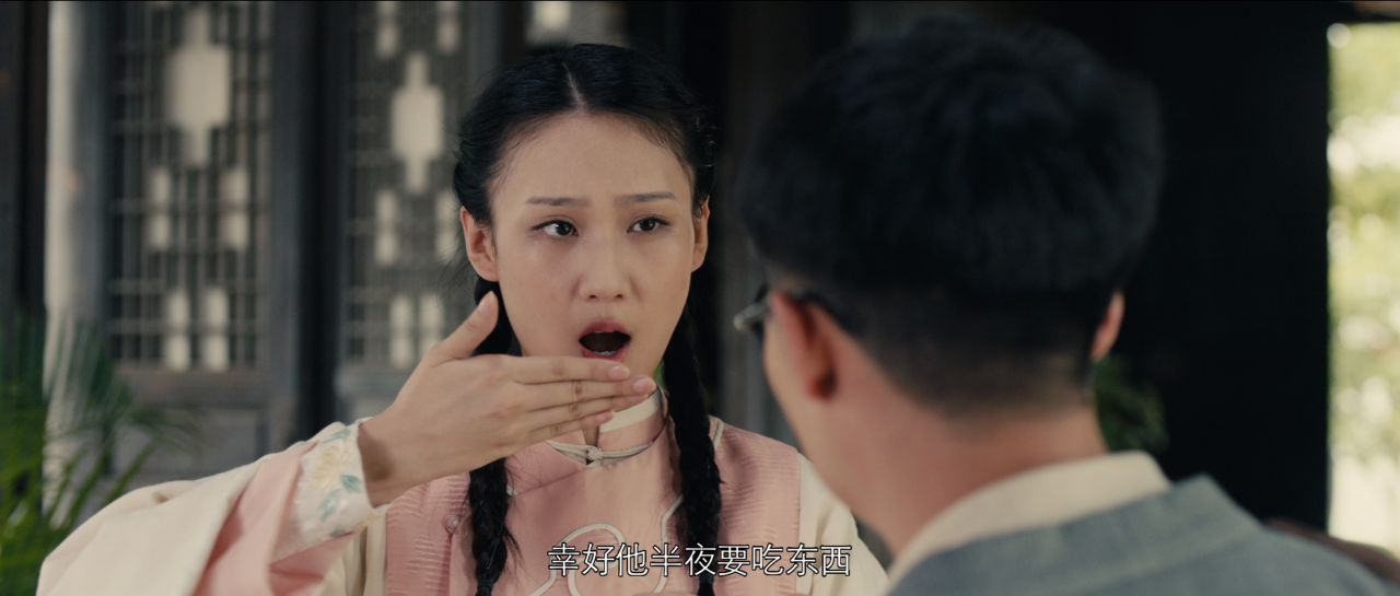 阴阳裁缝 17集