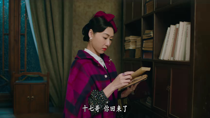 巾帼枭雄之悬崖[粤语版] 14集