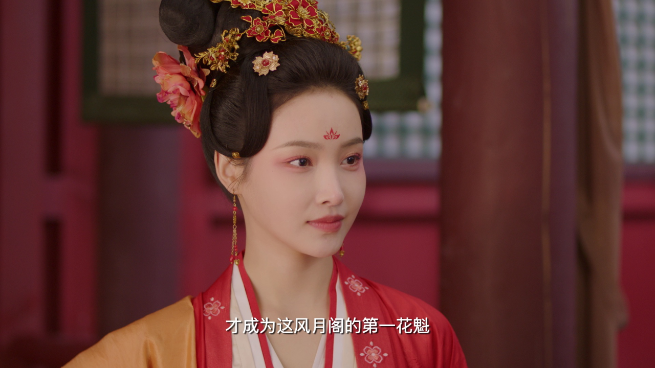 晓朝夕 8集