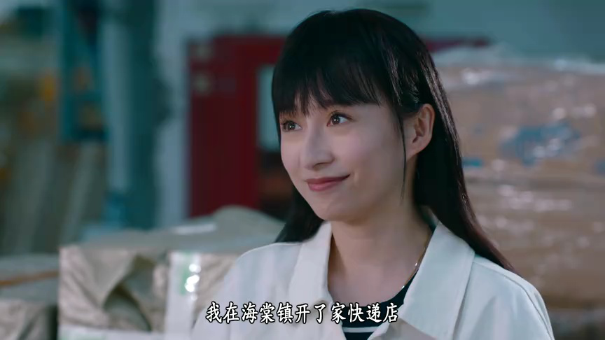 企业强人[普通话版] 8集