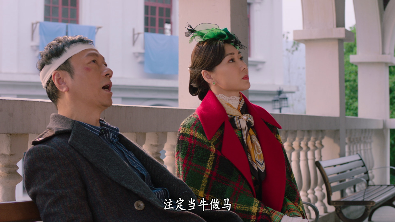 巾帼枭雄之悬崖[普通话版] 12集