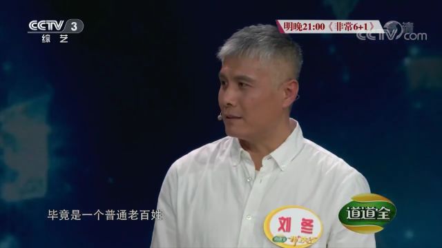 男子靠卖“飞机”致富,因为央视的宣传,成为最大卖家