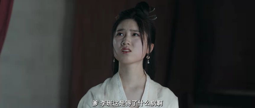 唐朝异闻录 13集