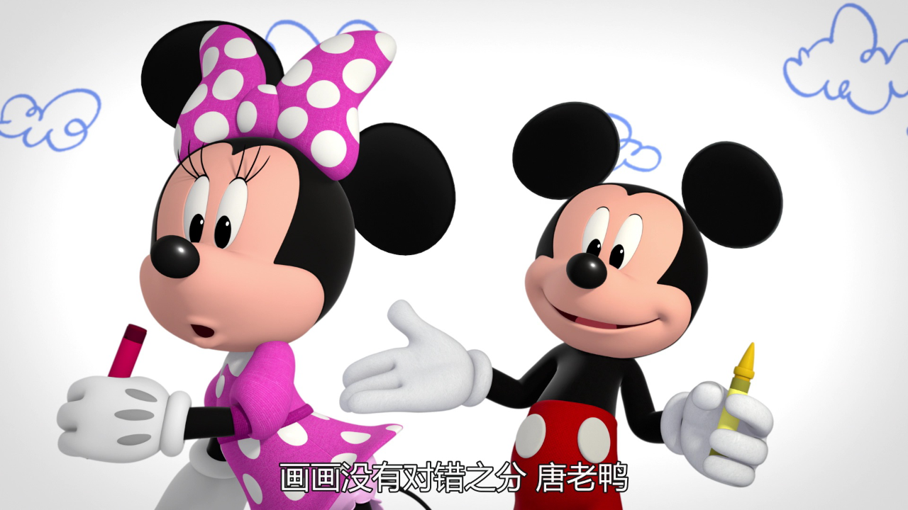 米奇欢乐屋：快乐成长记[普通话版] 3集