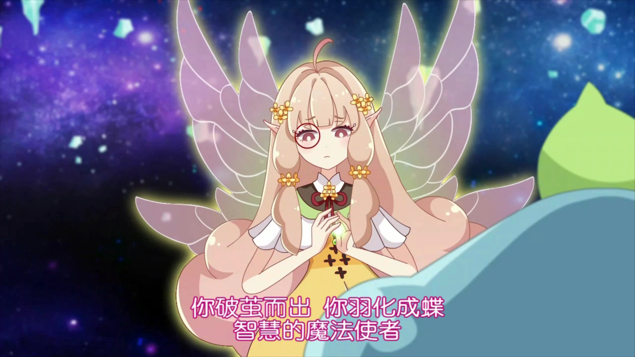 小花仙之守护天使2 29集