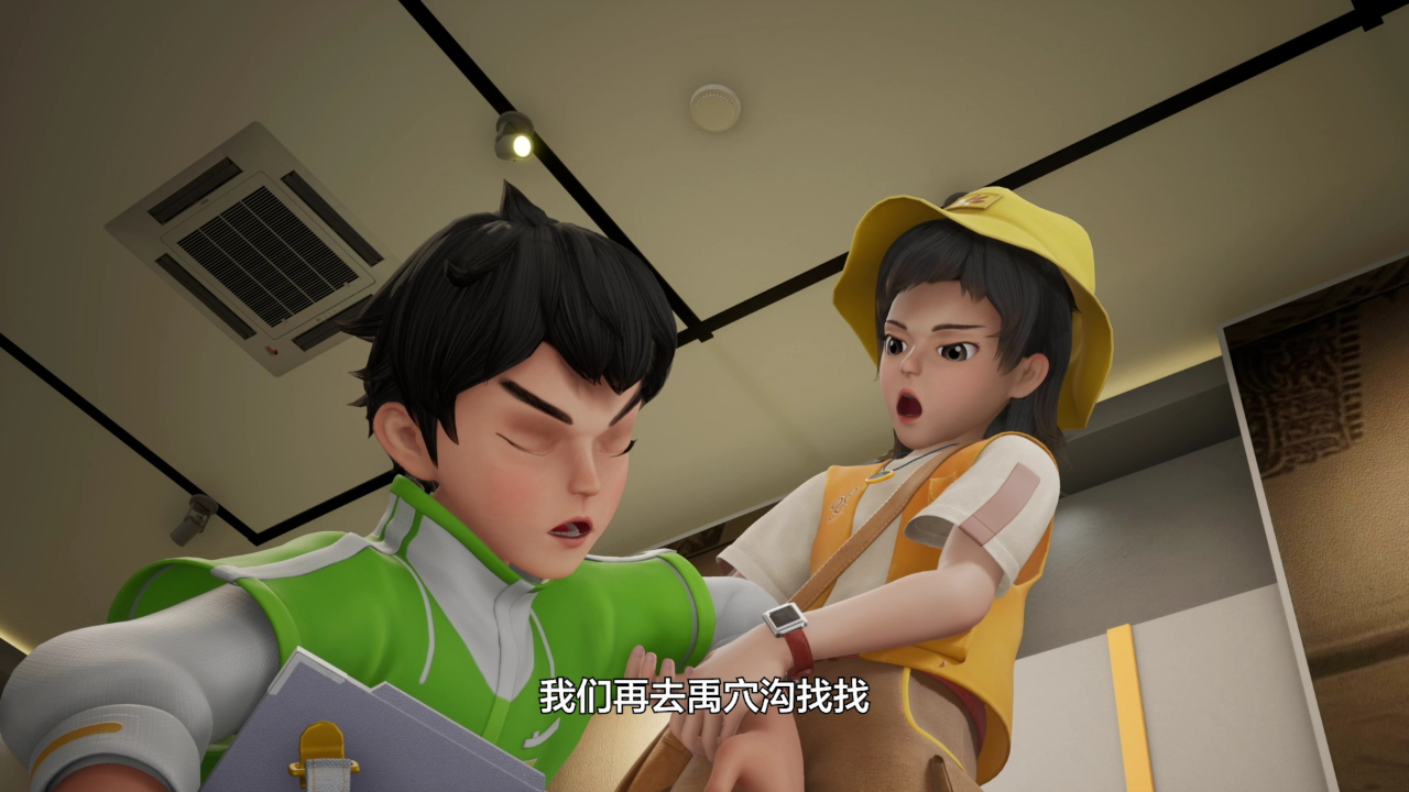 少年禹传奇第1季 2集