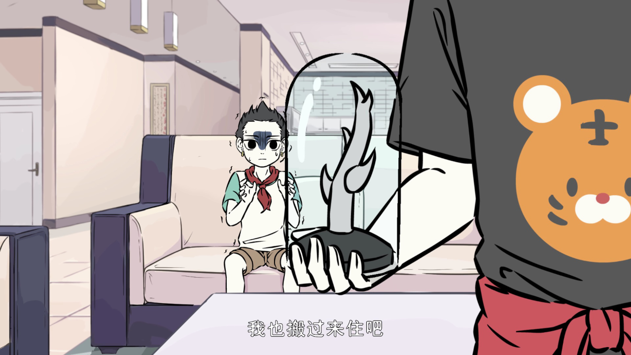 非人哉 第2季 36集
