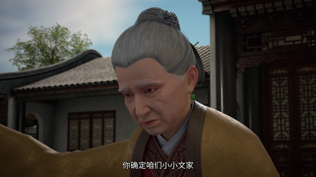 剑道第一仙 125集