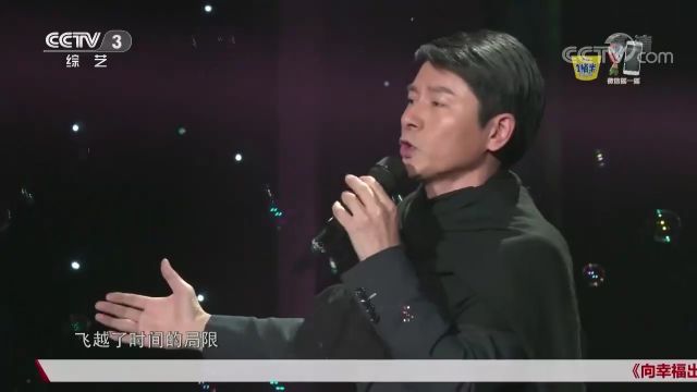 教海哗演唱《爱你一万年》,有刘德华当年的风范,唱的真好