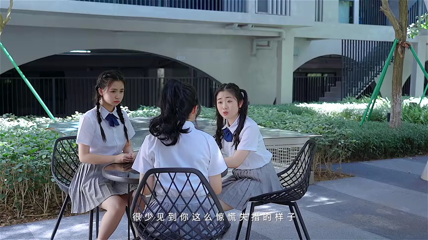 花城学生仔之天迹少女2 4集