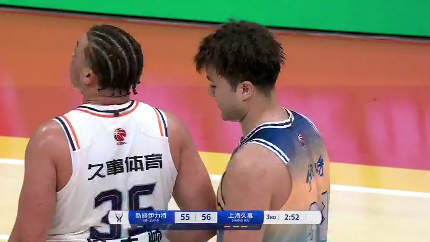 新疆伊力特vs上海久事 CBA俱乐部杯：新疆伊力特vs上海久事第3节中文解说回放