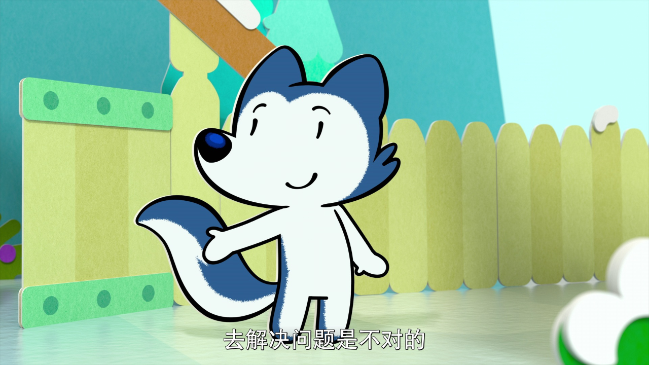 小狼乐宾 第一季[普通话版] 29集