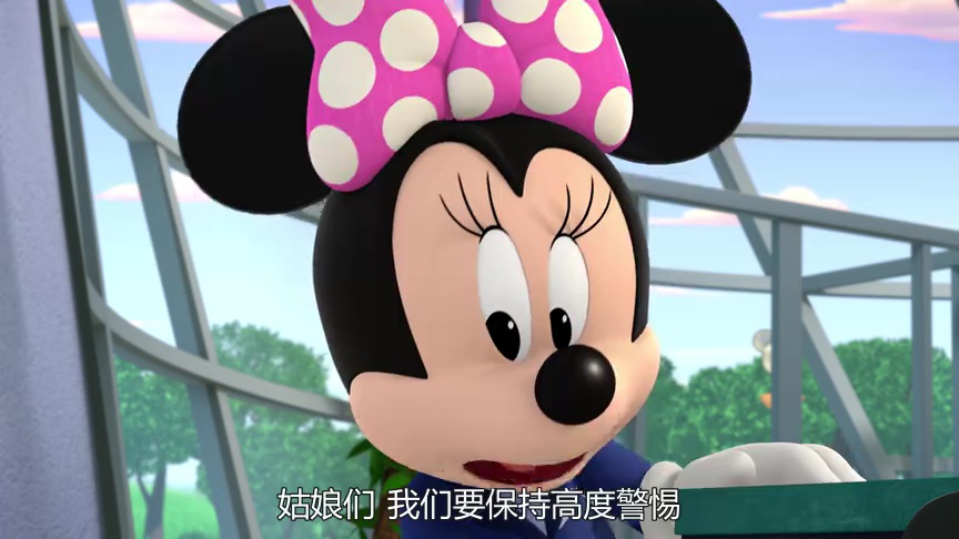 米奇妙妙车队 第一季[普通话版] 17集