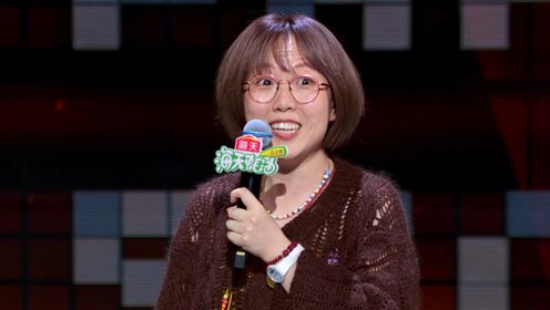 脱口秀和Ta的朋友们_第2期上：Kid另类解读职场文化遭晓卉爆怼_综艺_高清完整版视频在线观看_腾讯视频