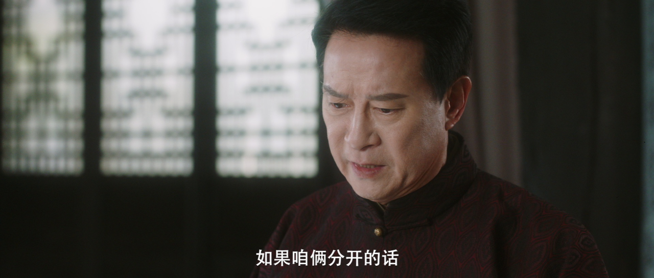 暗香来 14集