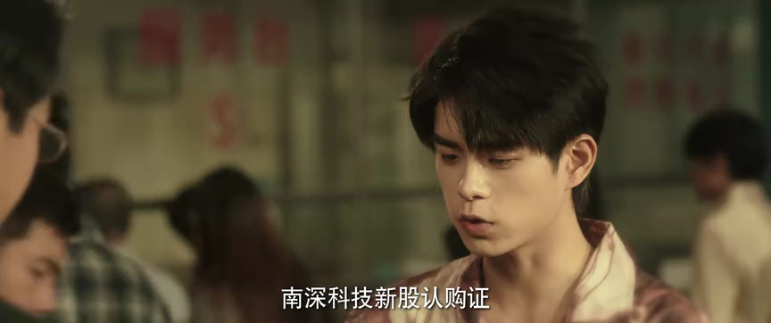 我和我爸的18岁 7集