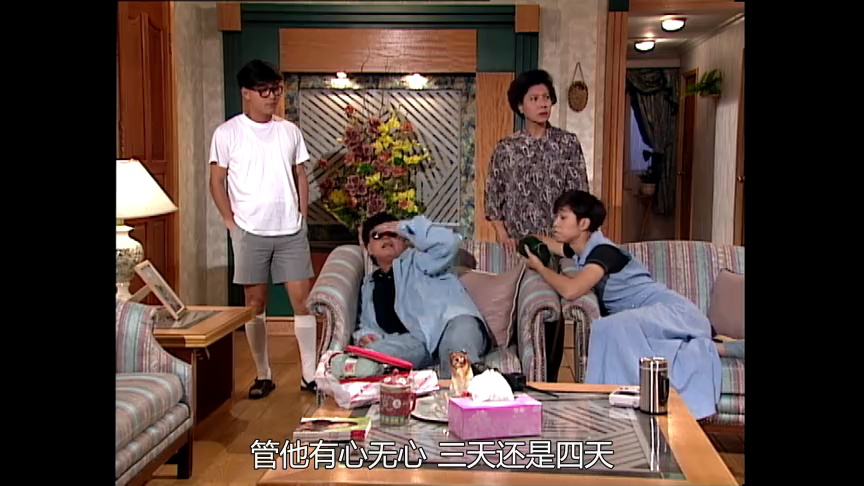 龙兄鼠弟[粤语版] 10集