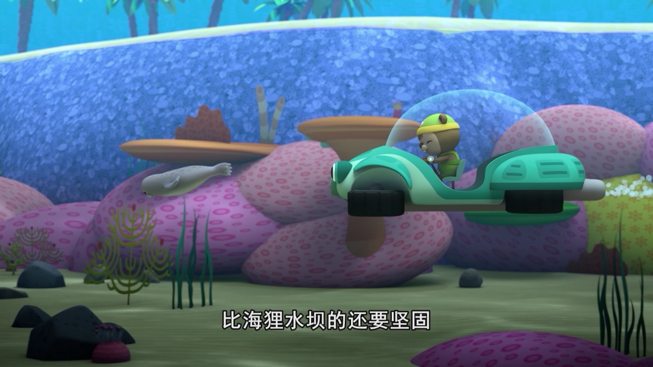 海底小纵队 第九季[英文版] 22集